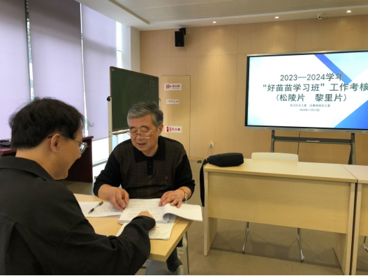 1731851971504222.png 教育局关工委开展“好苗苗学习班”考核工作.png