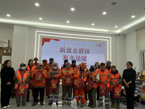 1731890835376427.png 盛世华庭慰问新就业群体活动2_副本.png