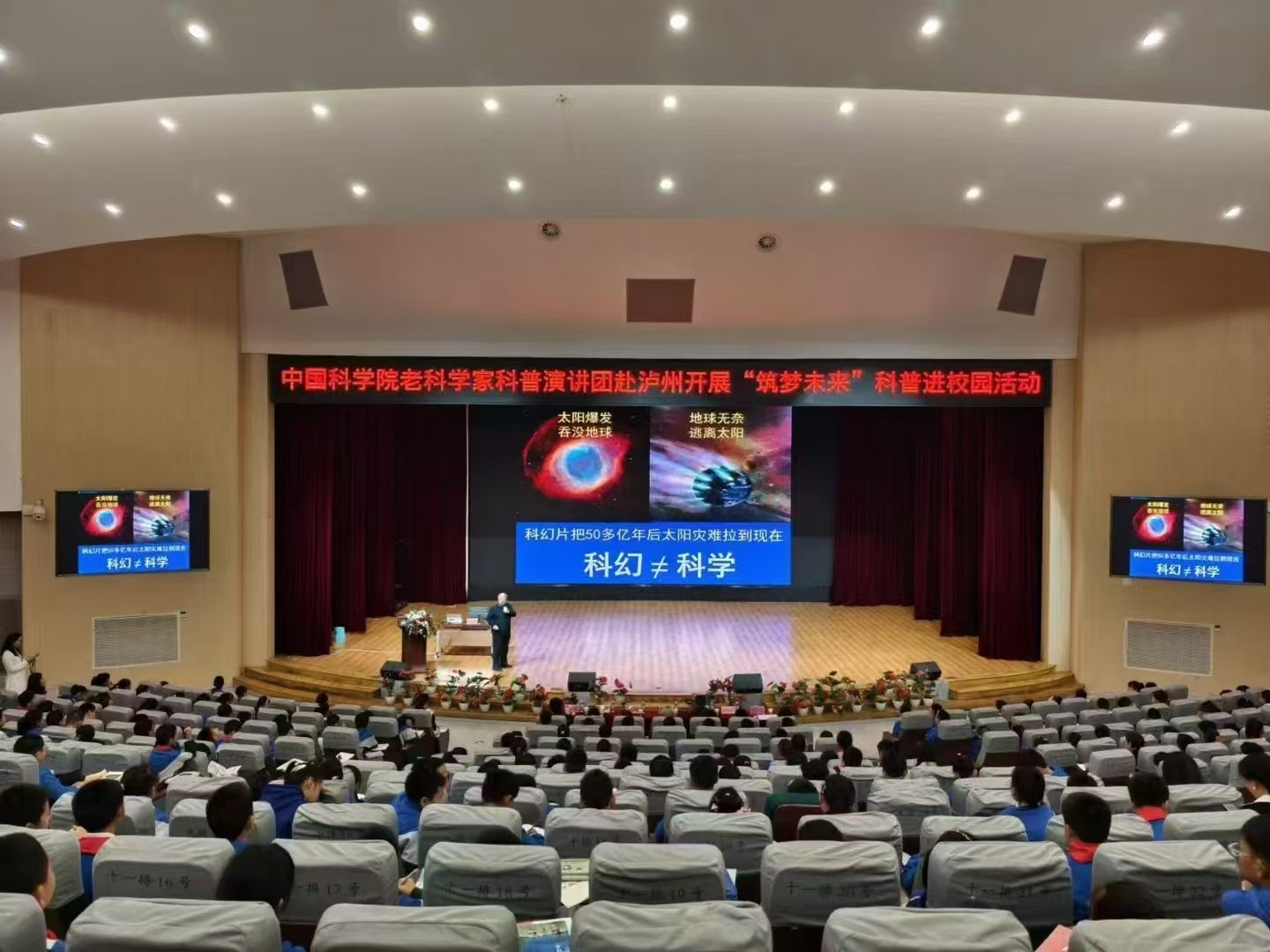 1731894421366075.jpg 徐文耀教授在天立春雨.jpg