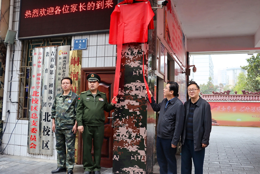 1731902261423219.jpg 微信图片_20241118112717_副本.jpg