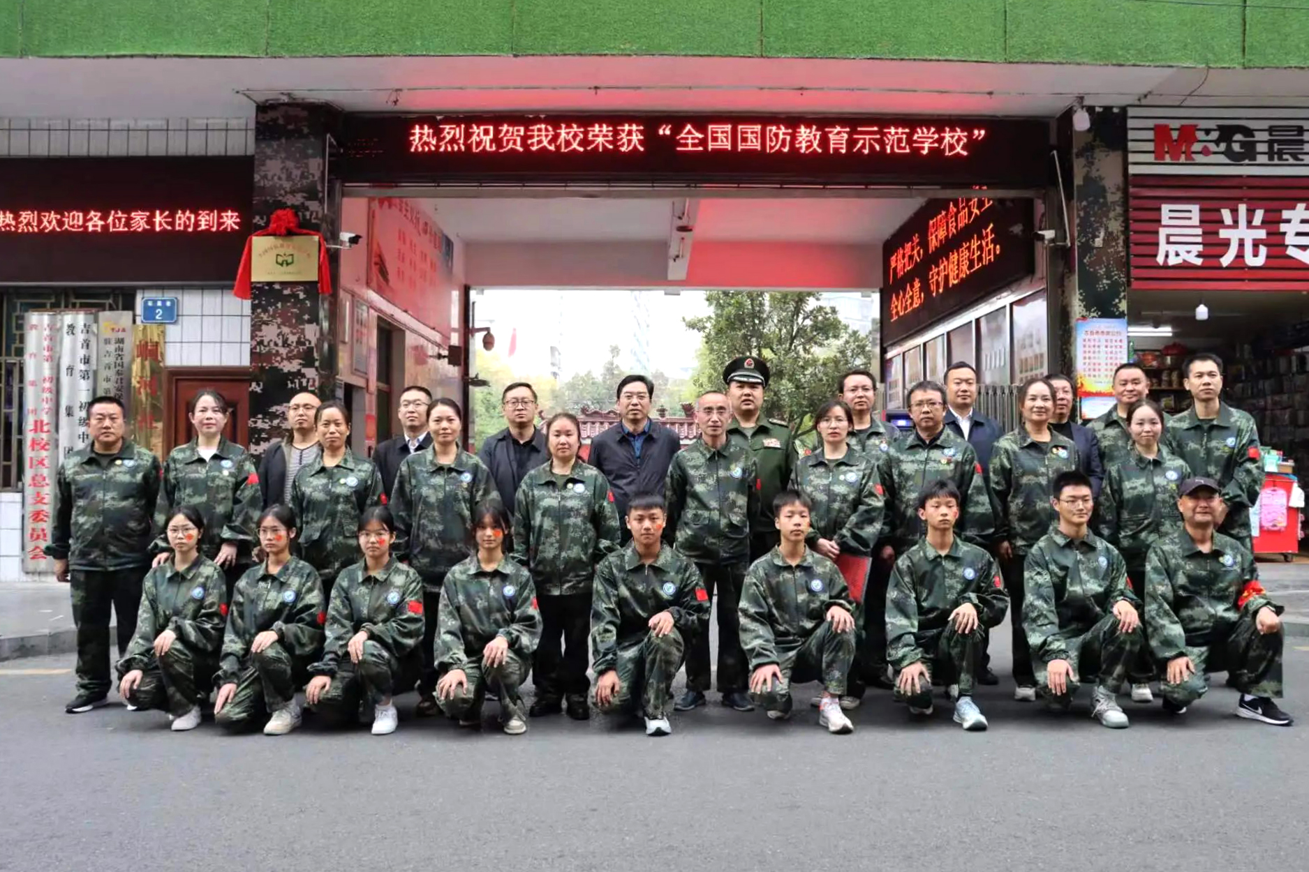 1731902285992722.jpg 微信图片_20241118112619.jpg