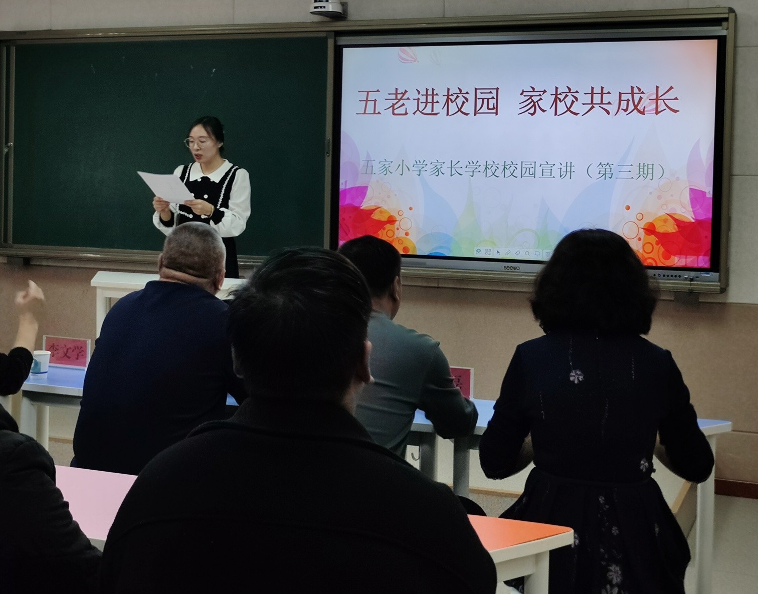 1731914612710226.jpg 元宝山区五家小学“五老”进校园活动照片11_副本.jpg