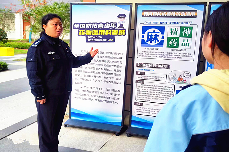 1731969467979486.jpg 江苏省南京市玄武区玄武湖街道关工委联合开展禁毒知识宣讲教育进校园活动 (2).jpg