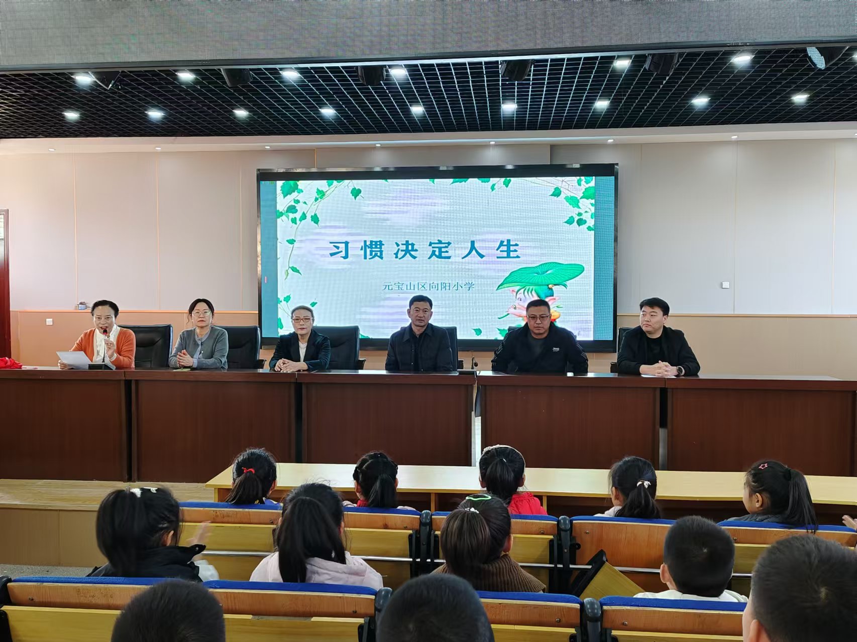 1731985154719329.jpg 元宝山区向阳小学家庭教育研讨会照片7.jpg