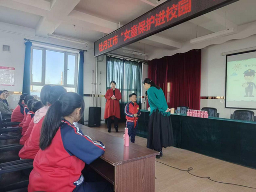 1731986975778484.png 新星小学心理健康讲座2_副本.png