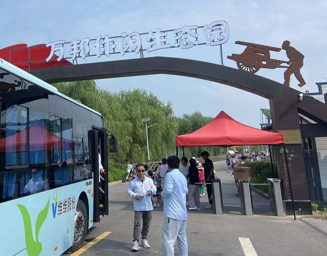 1732002398429961.jpg 微信图片_20241119154513_副本.jpg
