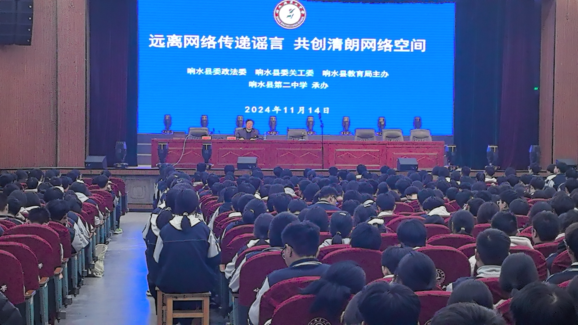 1732005264774717.jpg 微信图片_20241119162707.jpg