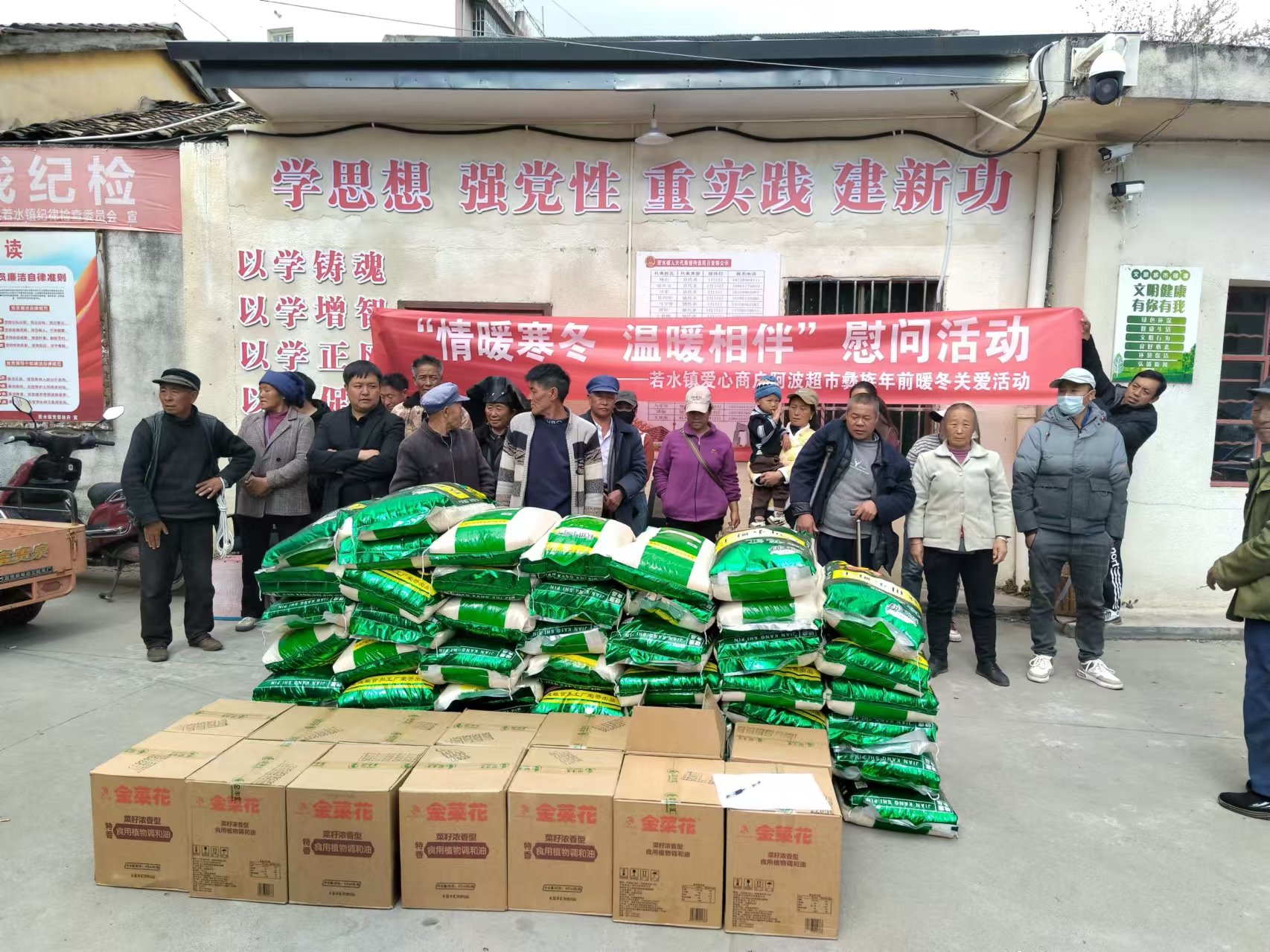 1732005320547458.jpg 微信图片_20241119163230.jpg