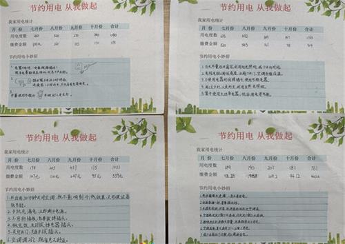 1732065765238864.jpg 9fb8718bede7c4581bfff73b8ac74b8a_看图王.jpg