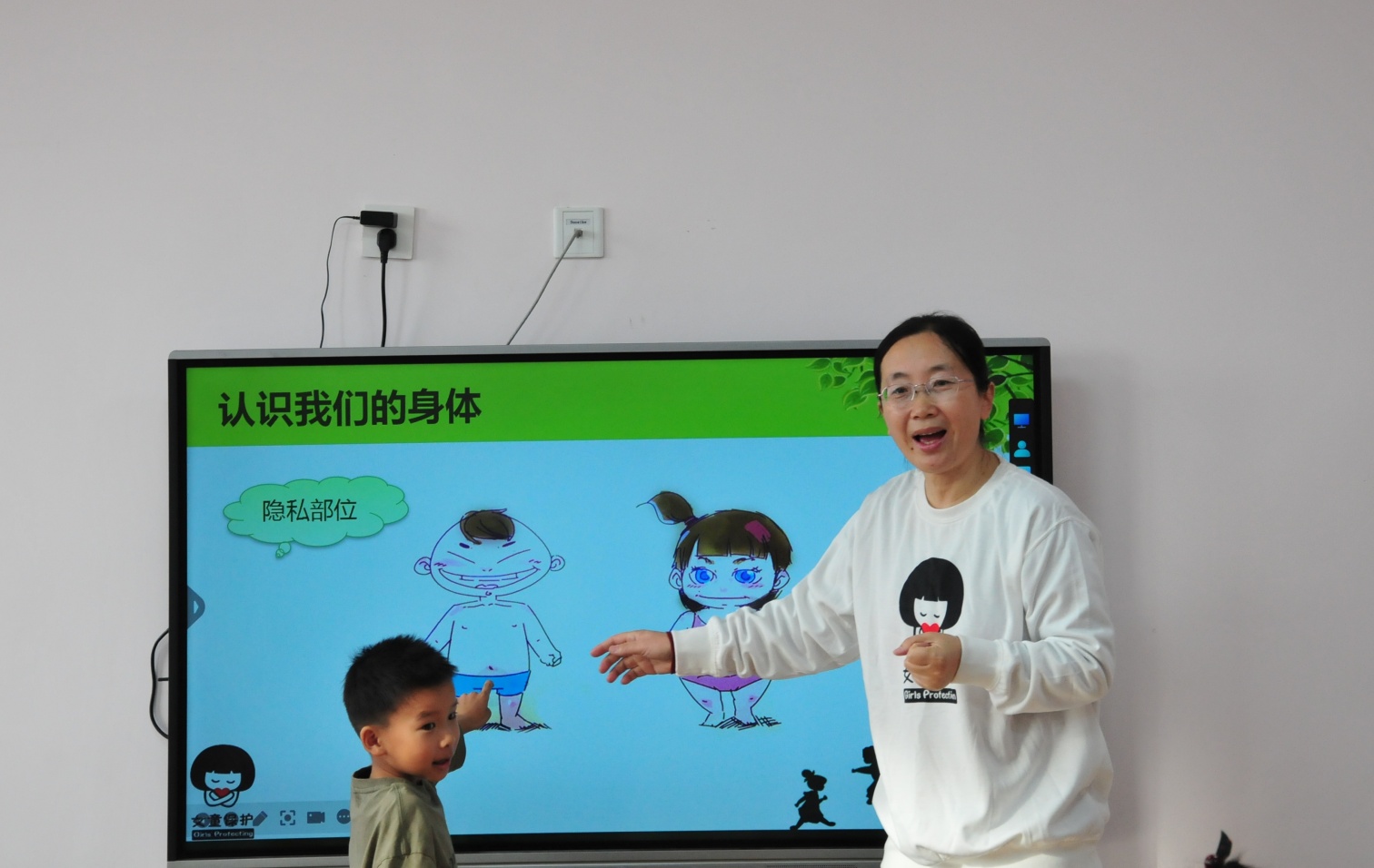 1732066281431944.jpg 元宝山区第六幼儿园女童保护活动照片3.jpg