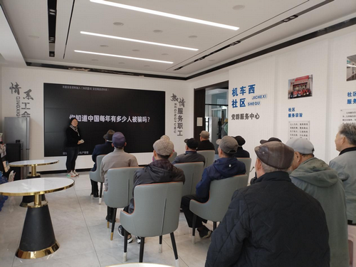 机车西社区网络安全宣讲活动2_副本.png