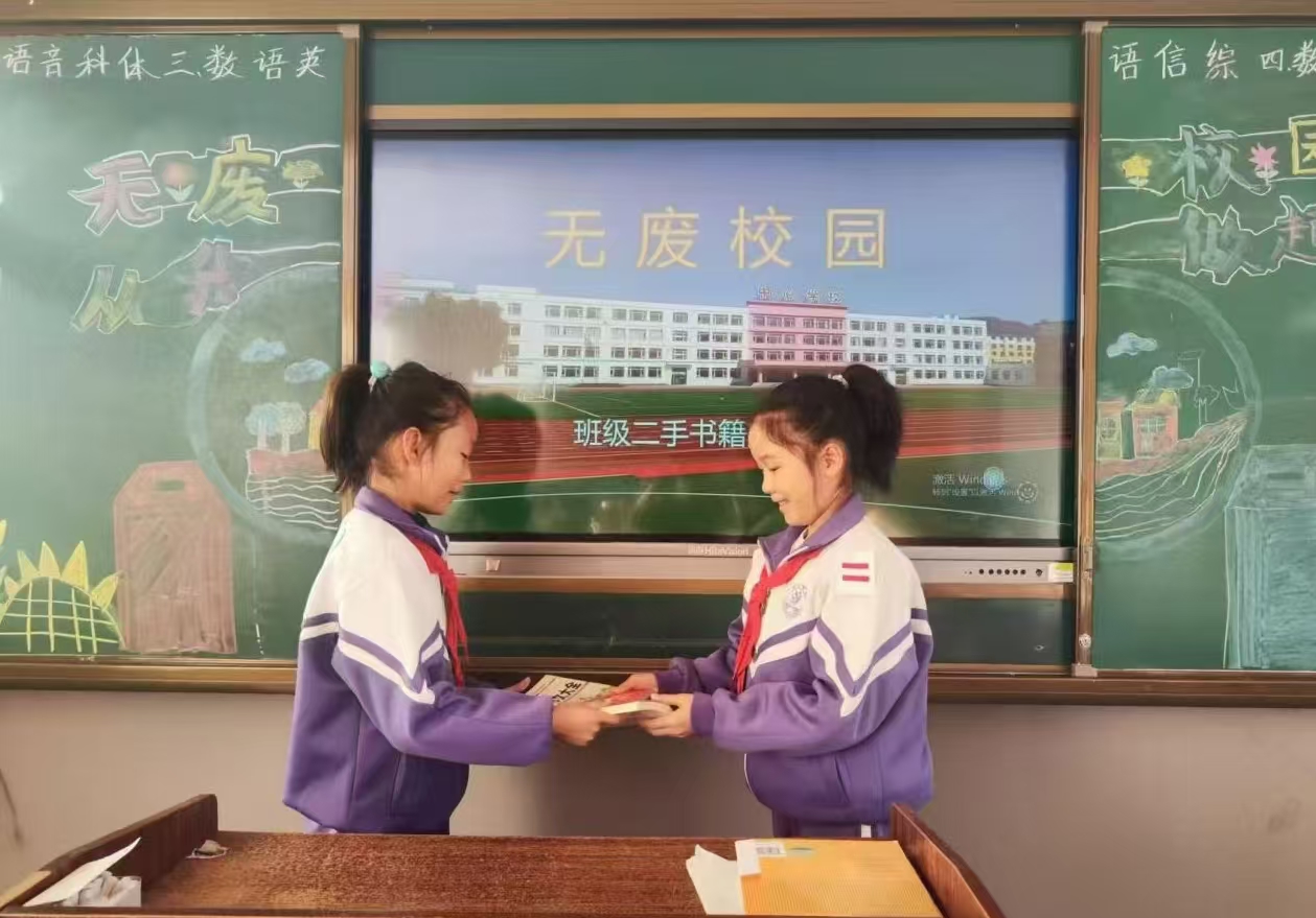 微信图片_20241120114754.jpg