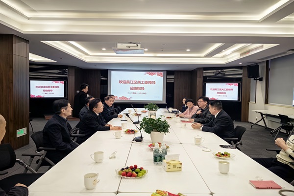 1732090624314164.jpg 【震泽】孚杰集团公司关工委举行成立揭牌仪式6--.jpg
