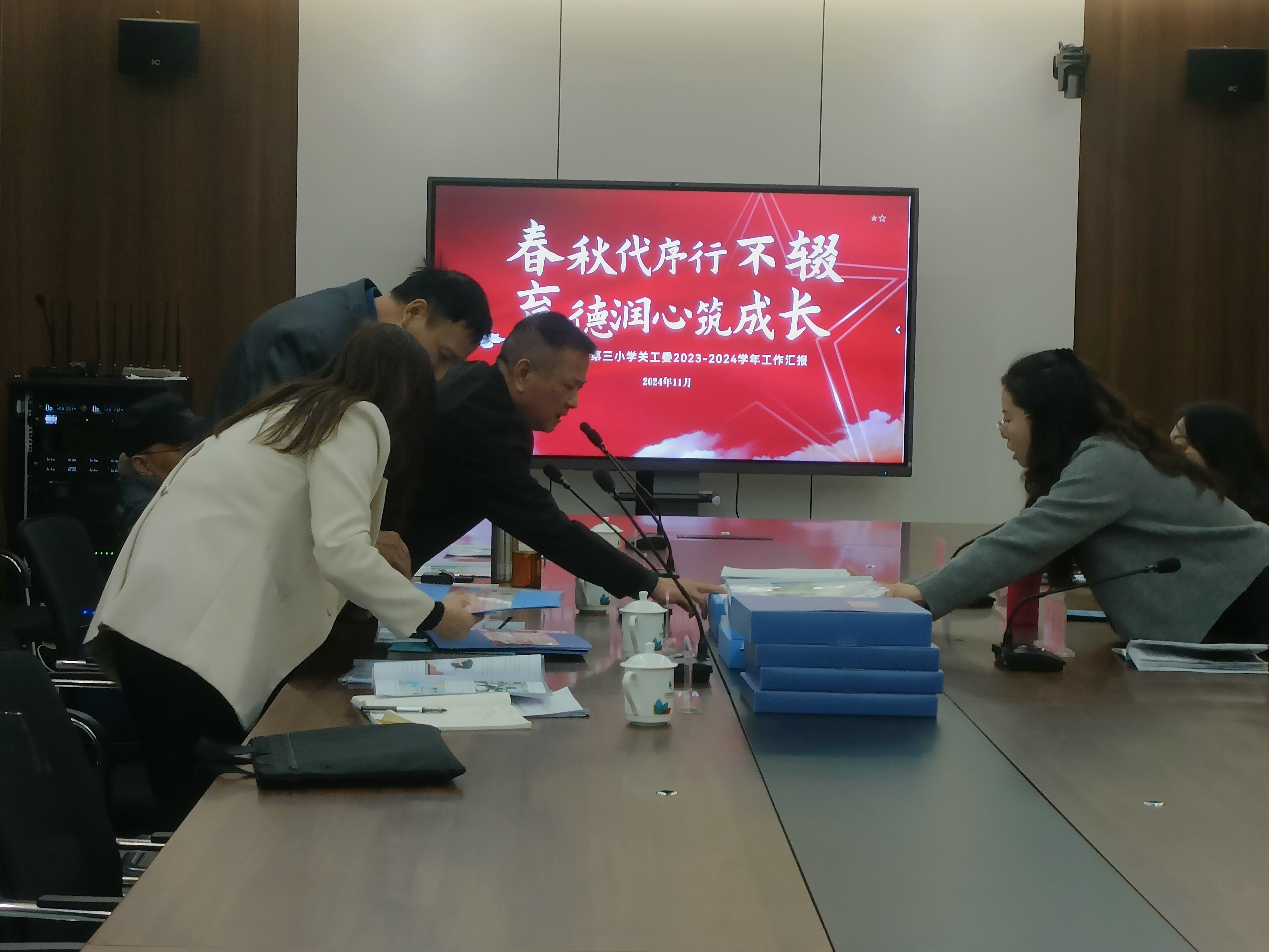 微信图片_202411201625131_看图王.jpg