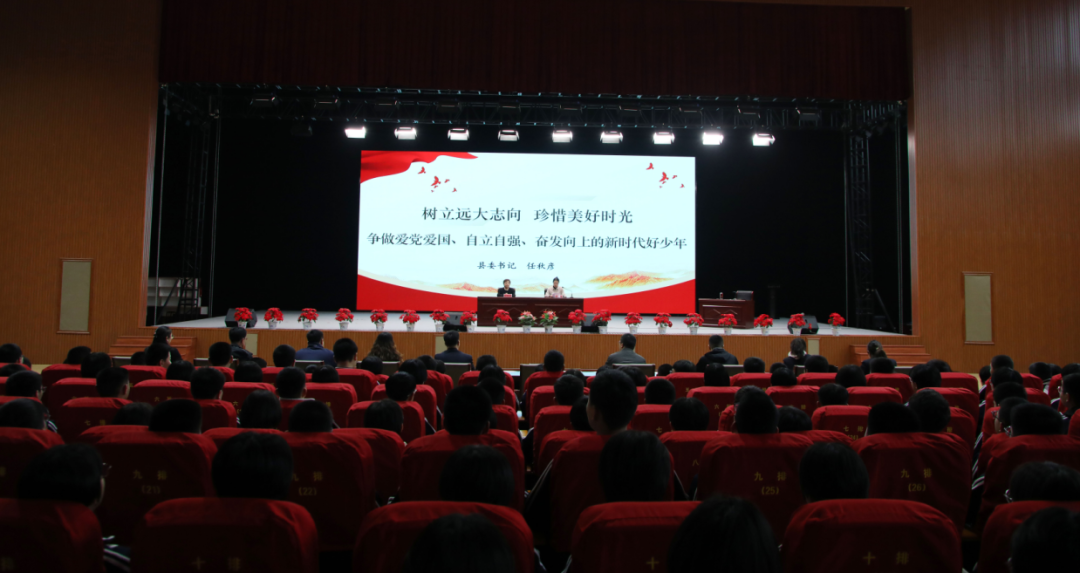1732155146825953.png 盐山县委书记任秋彦为县第六中学师生上思政课1.png