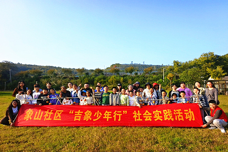 1732234085986601.jpg 江苏省南京市鼓楼区象山社区关工委组织开展“秋日童趣,探秘‘柿’光”主题活动(5).jpg