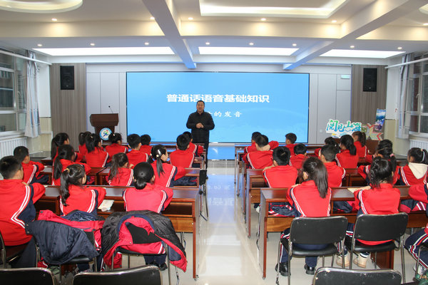 1732237757894625.jpg 黑龙江省演播协会分会会长于洋为同学们讲课.jpg