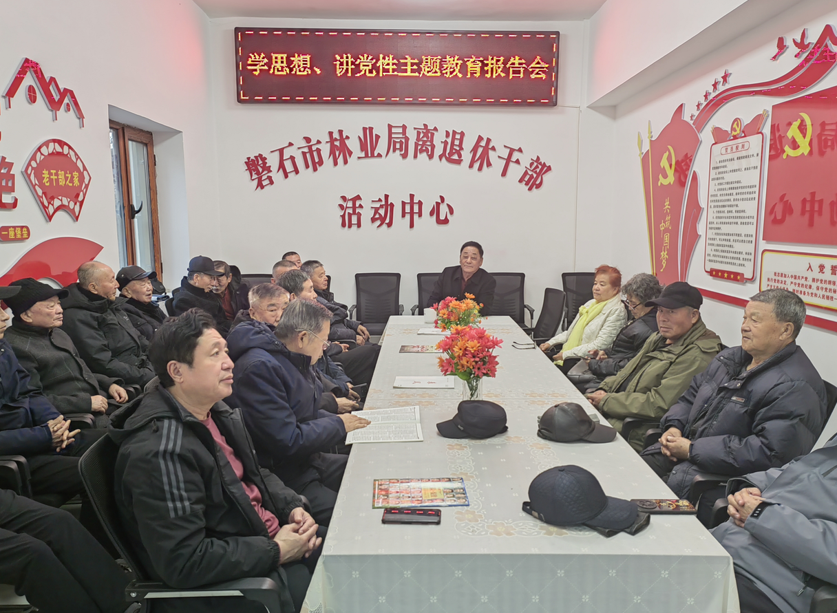 1732404260887045.png 林业局.png