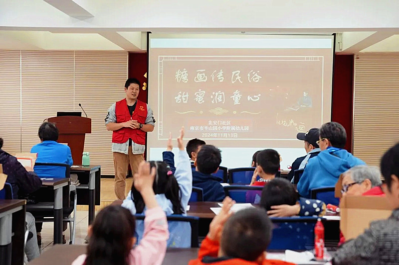 1732407229392263.jpg 江苏省南京市玄武区北安门社区关工委开展传承中华传统糖画手艺制作活动(1).jpg