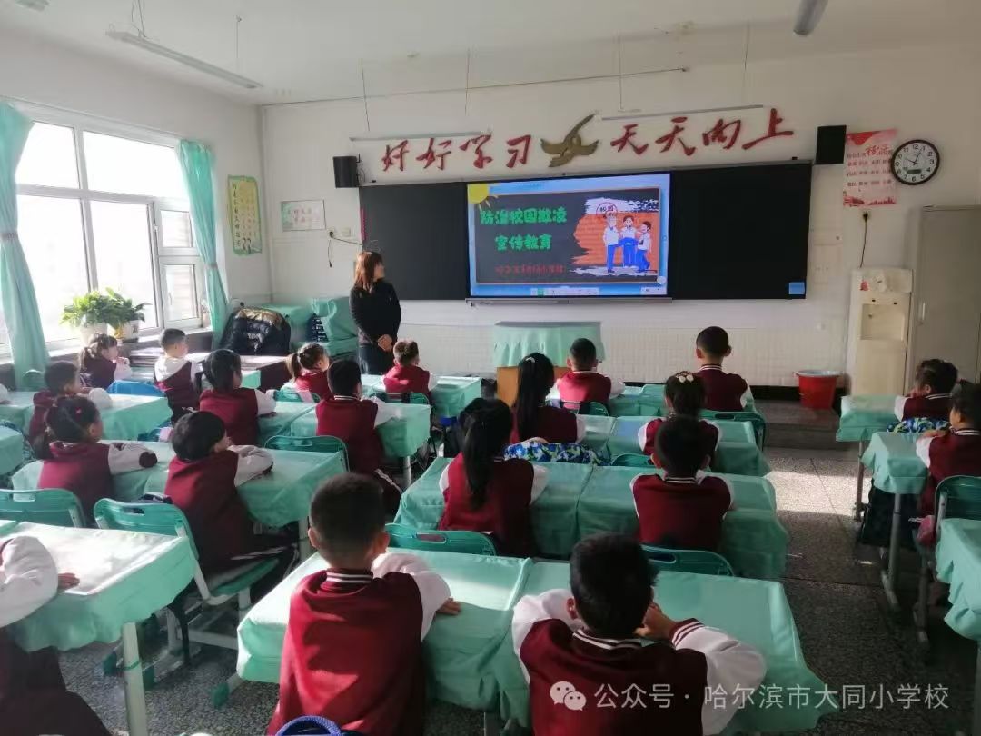 1732492827905906.jpg 微信图片_20241125075902.jpg