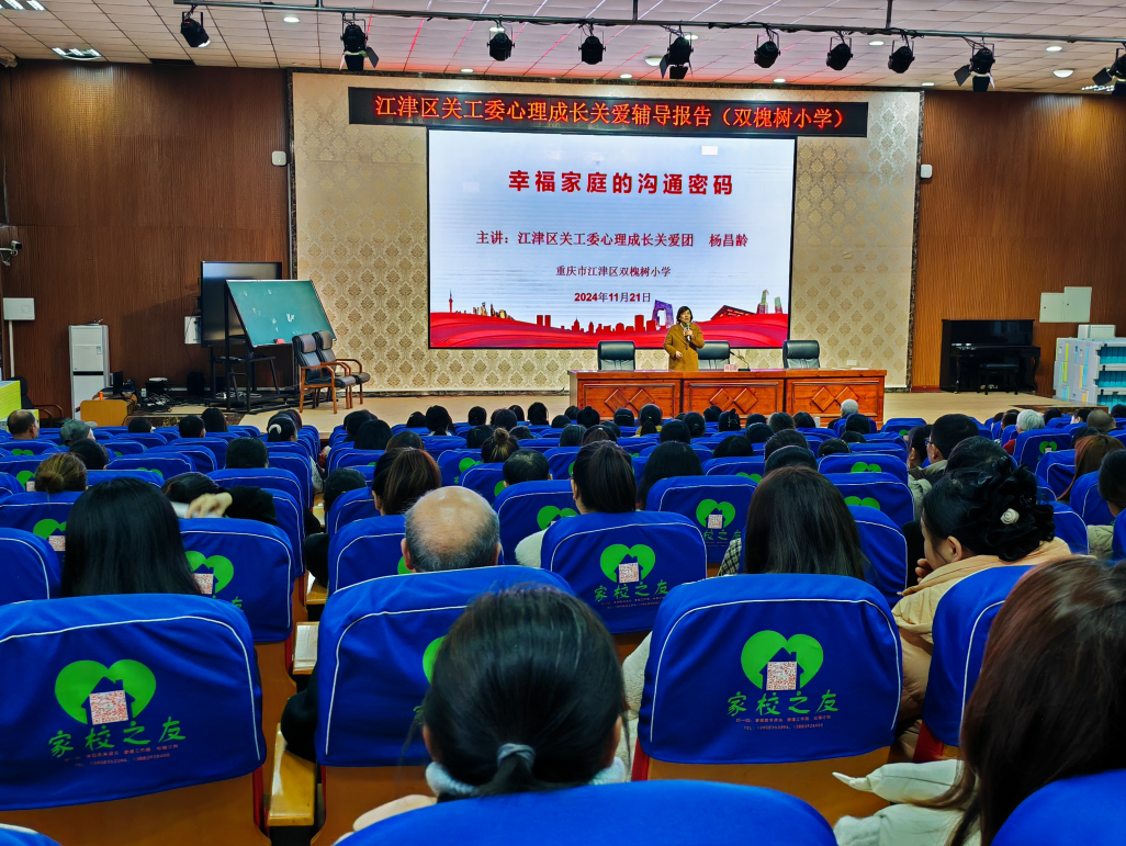 1732497495134581.png 截图_选择区域_20241125091711.png