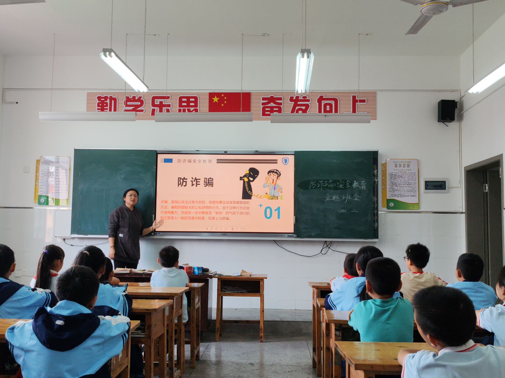 1732501802763207.jpg 武小防诈骗教育01.jpg