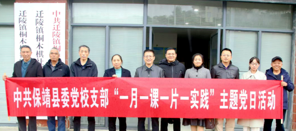 1732515609586909.png 党校.png