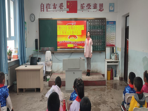 1732592181990510.png 桦林中心校主题班队会活动3_副本.png