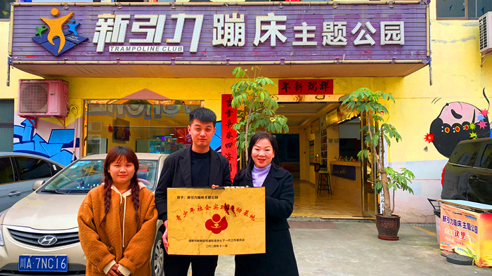 1732672511209289.jpg 微信图片_20241127091329_副本.jpg
