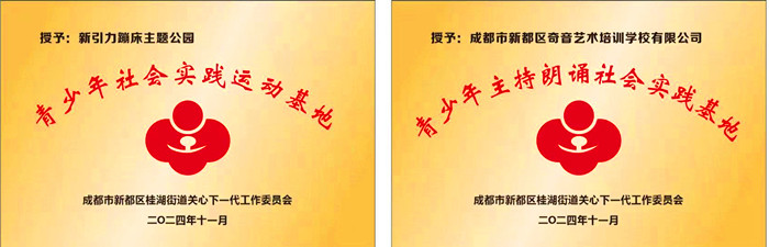 1732672566114800.jpg 微信图片_20241127095035_副本.jpg