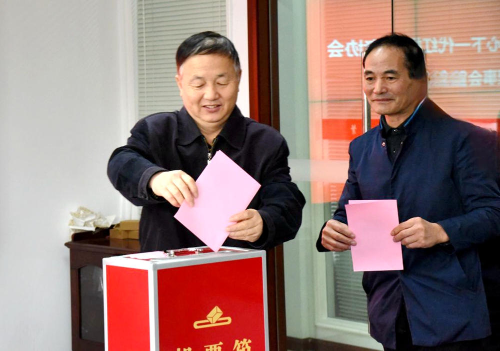 红枫志愿者协会召开第二届会员代表大会第四次会议.jpg