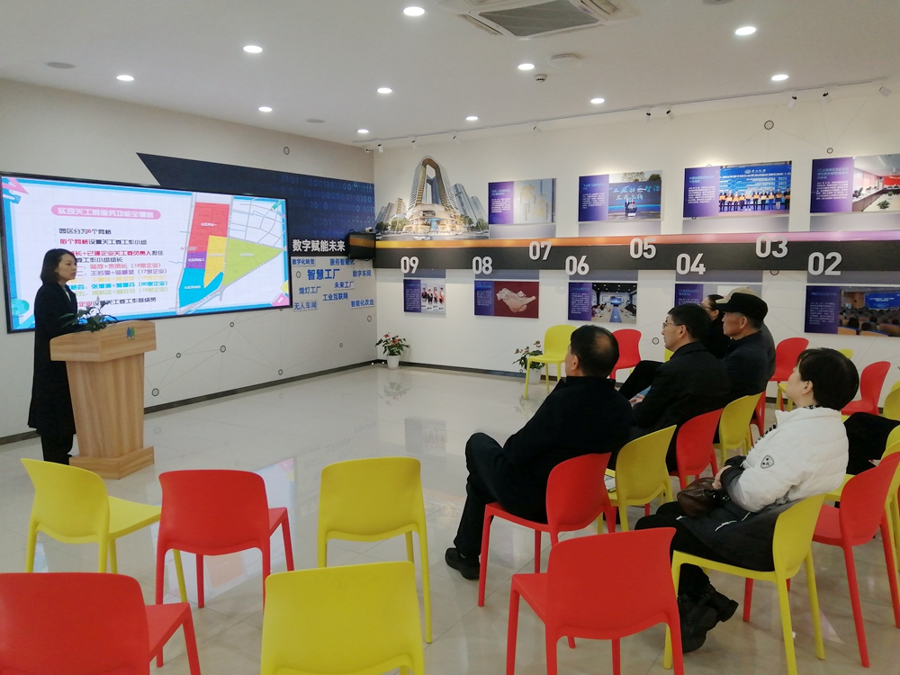 1732763276361373.jpg 镇海区关工委赴北仑区考察调研2_副本.jpg