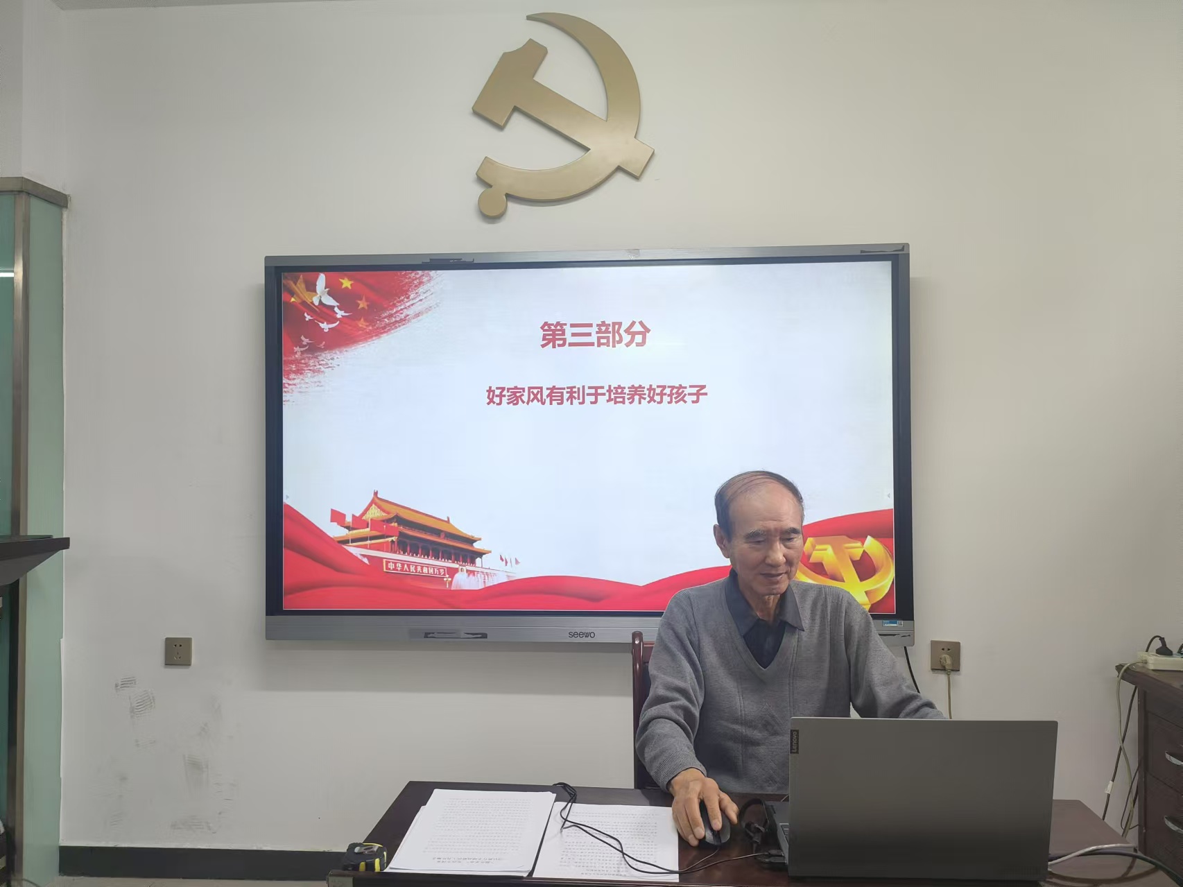 1732783832556521.jpg 2024.11.28郭立新在彩北社区开展好家风教育活动照片之二.jpg