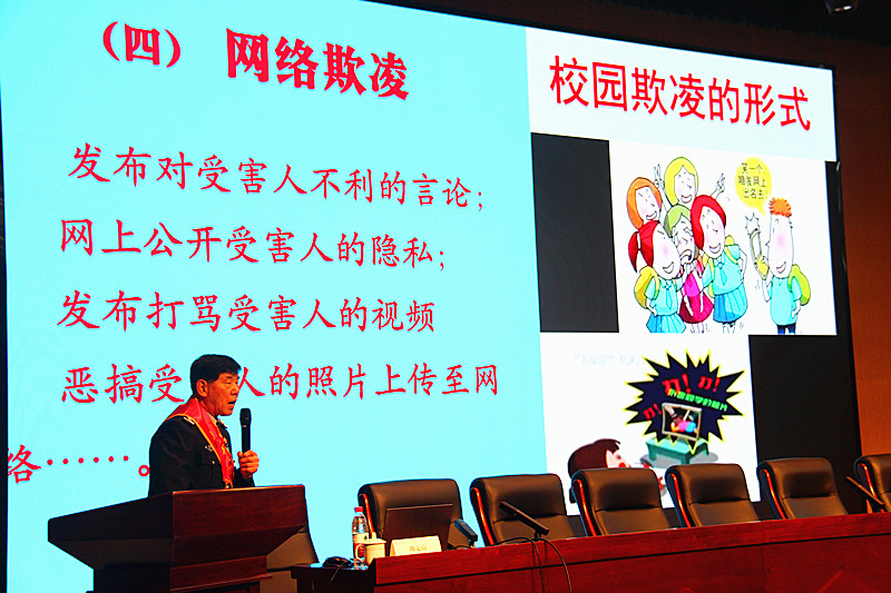 江苏省南京市政法系统关工委“大思政课”走进校园开展“法治宣讲”报告活动(3).jpg