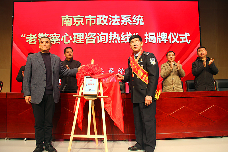 江苏省南京市政法系统关工委“大思政课”走进校园开展“法治宣讲”报告活动(6).jpg