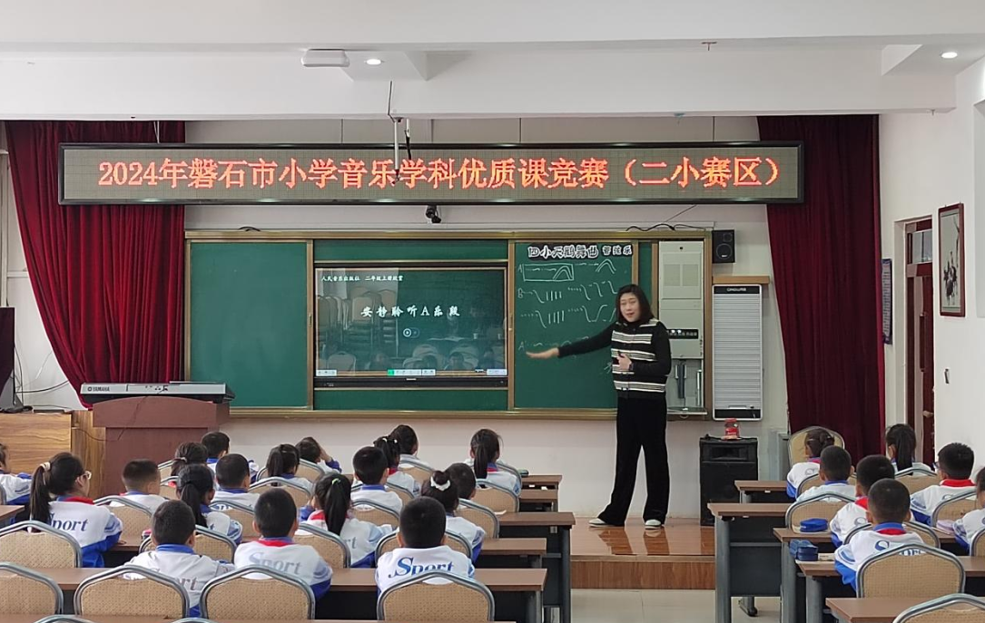 二小.png