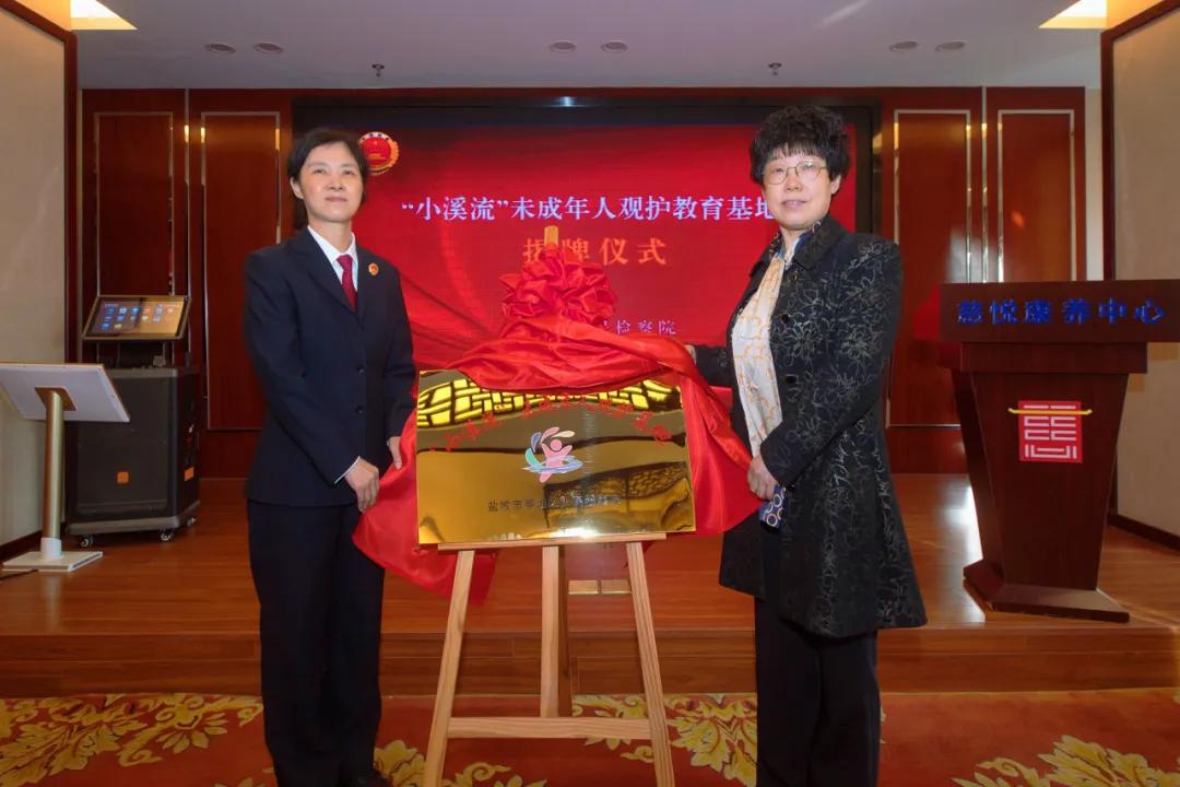 1732847070507348.jpg 揭牌仪式.jpg