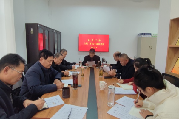 1732851123320830.jpg 会议现场_副本.jpg