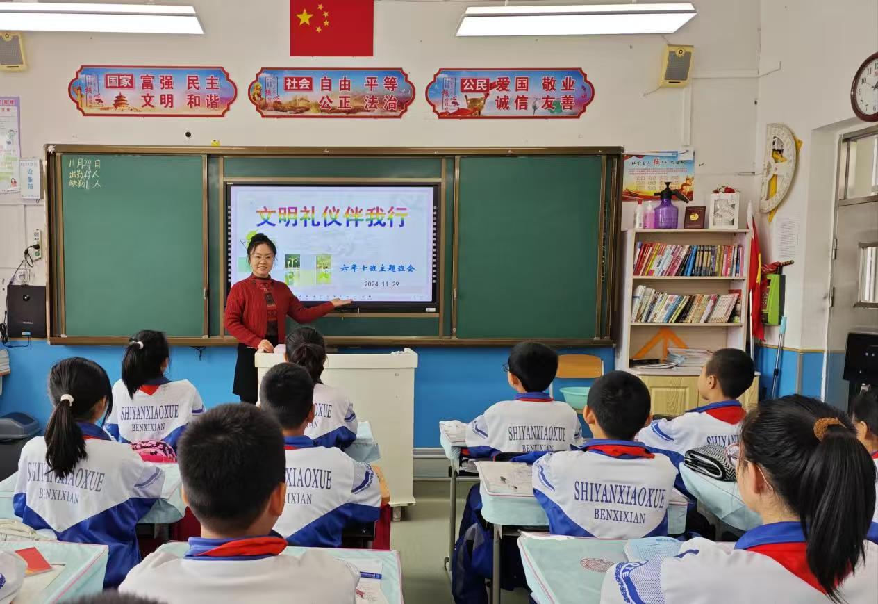 微信图片_20241129151618.jpg