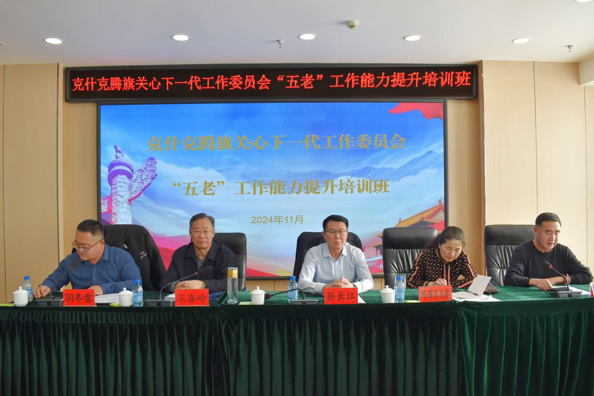 1732865193702874.jpg 微信图片_20241129152611.jpg