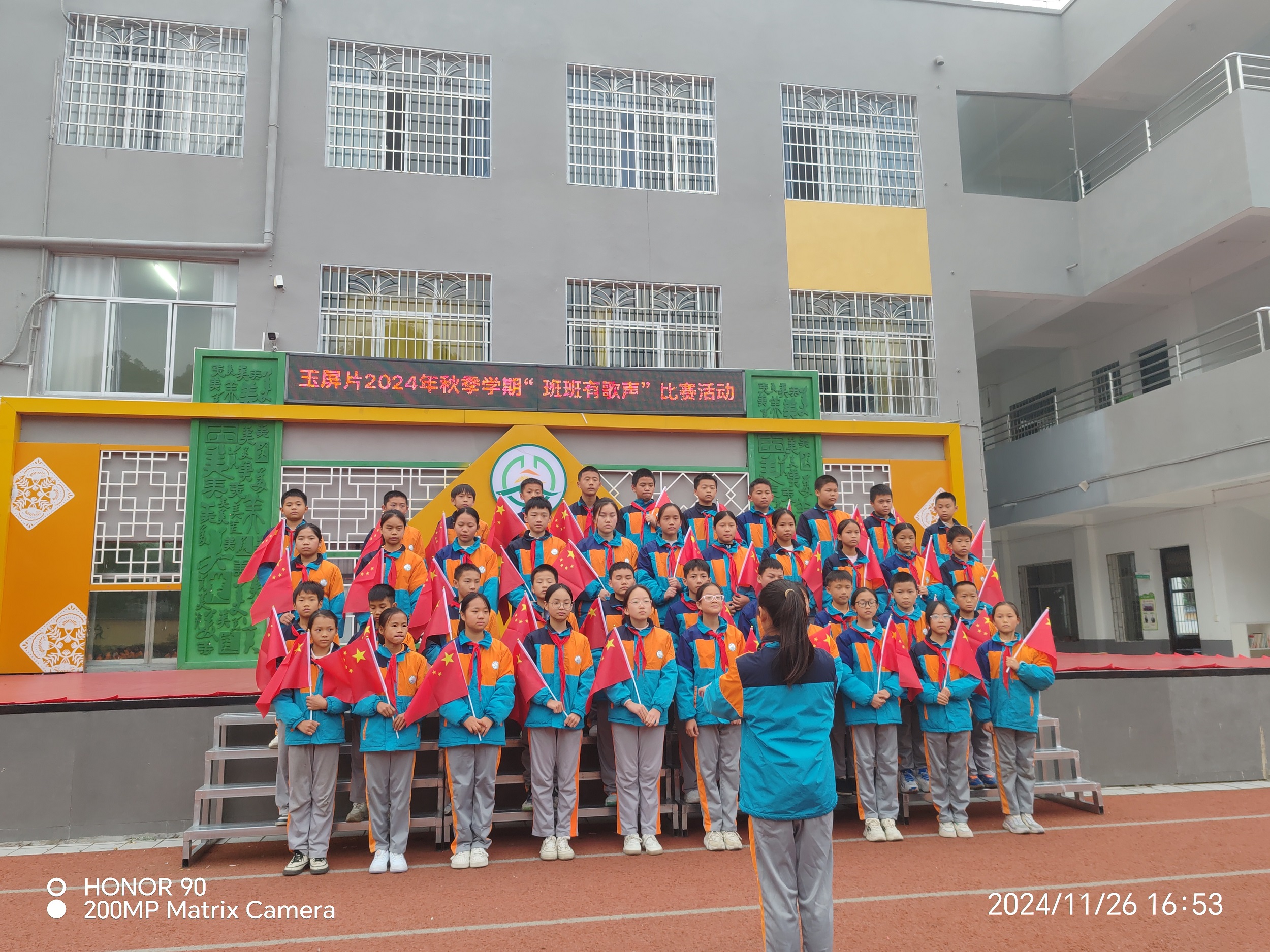 1732866347103485.jpeg 班班有歌声2.jpeg