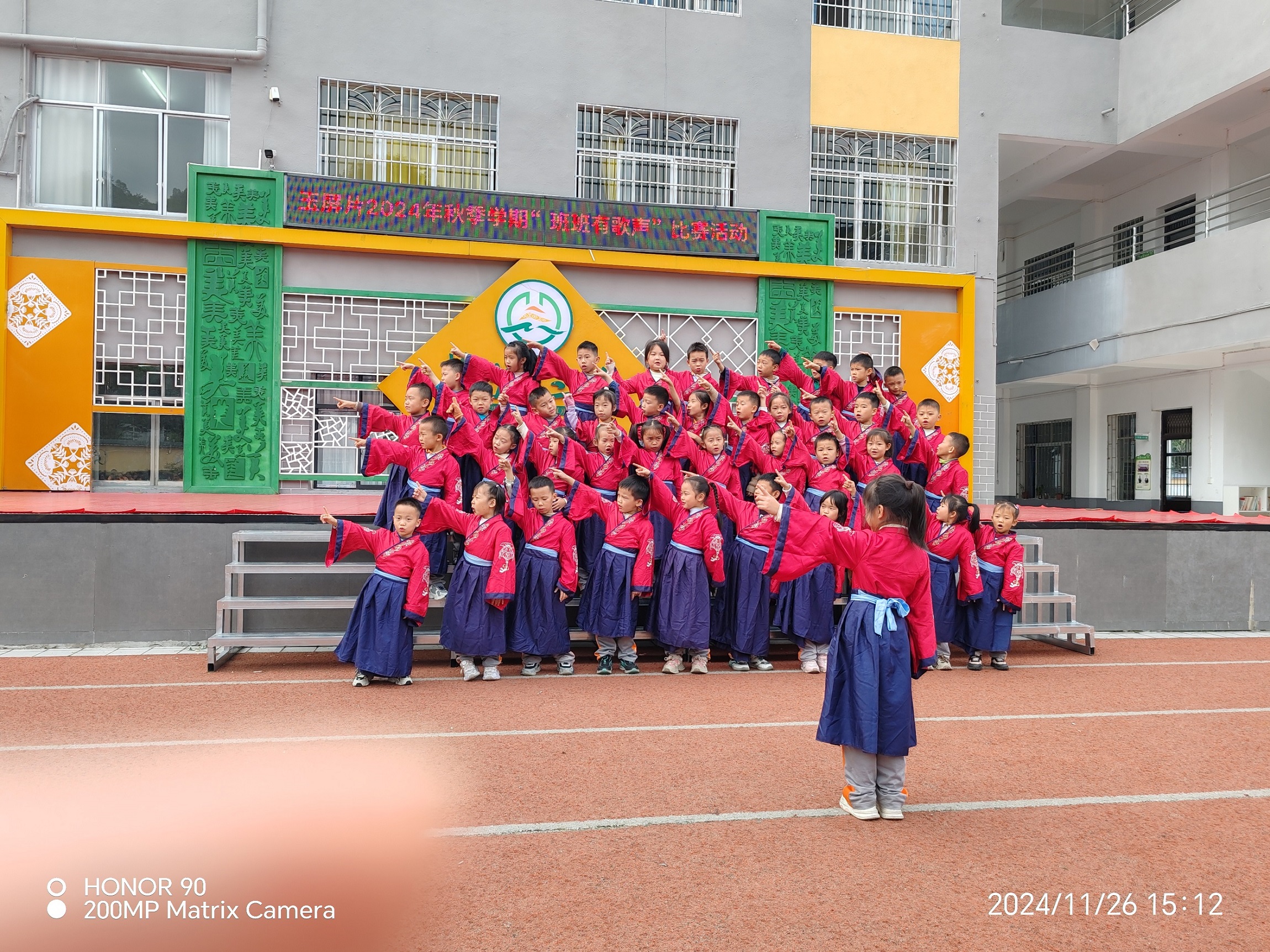 1732866393427702.jpeg 班班有歌声1.jpeg