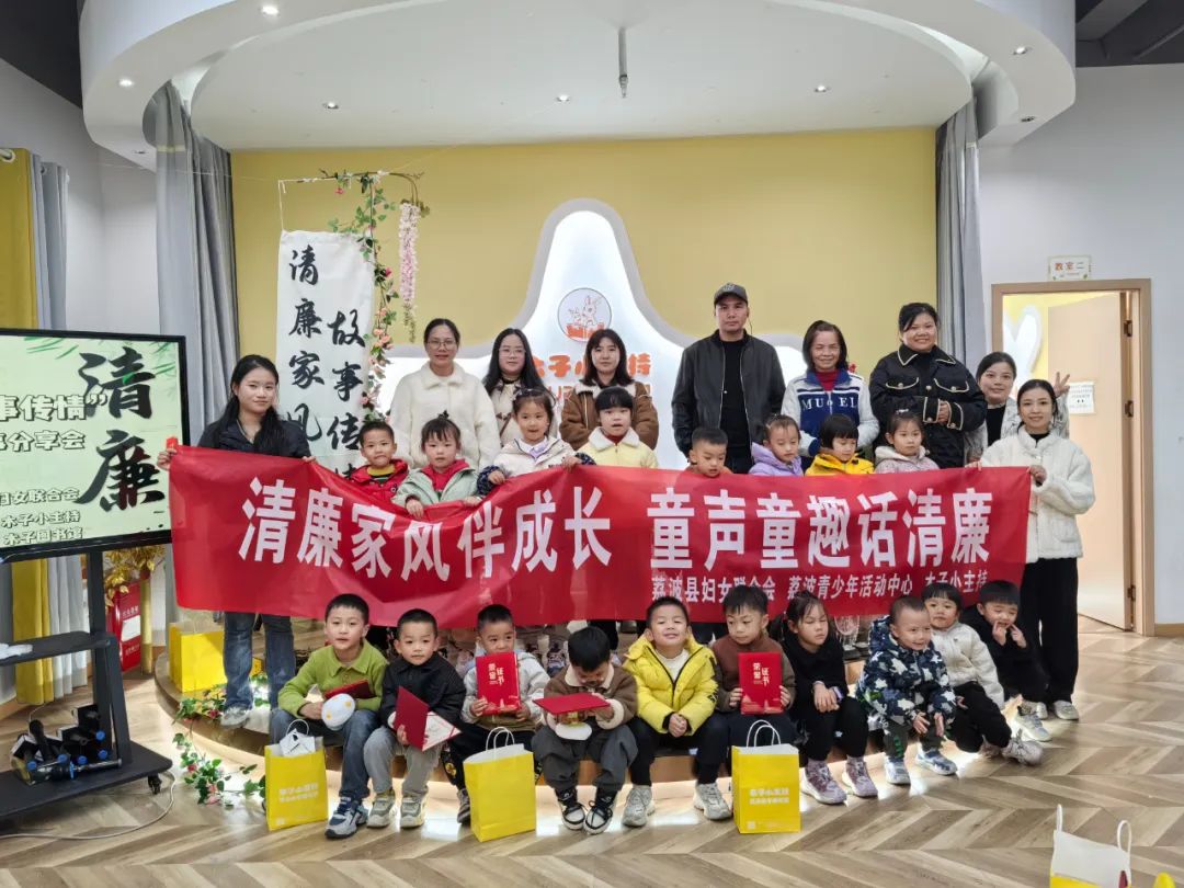 1733125993600916.jpg 妇联分享1.jpg