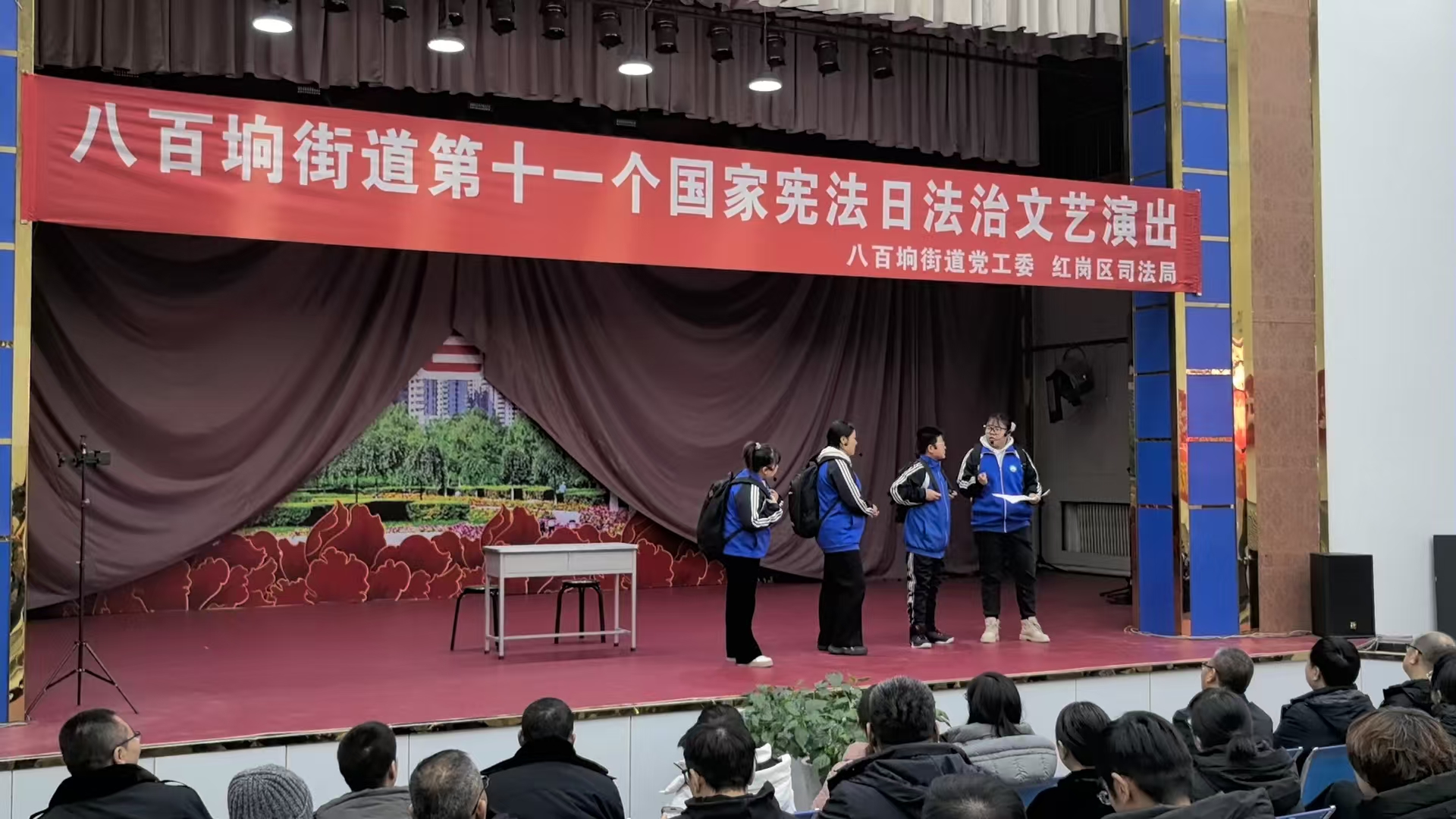 1733379496911058.jpg 大庆市红岗区八百垧司法所关爱工作站、八百垧街道阳光社区关工小组等单位联合举办国家宪法日文艺演出 (4).jpg