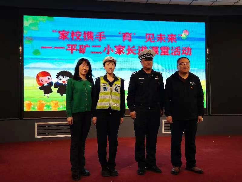 1733639929150214.jpg 元宝山区平矿二小关工委第六季家长进课堂活动照片4.jpg