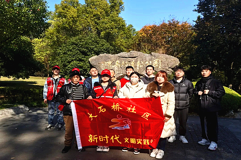 1733703615851758.jpg 江苏省南京市玄武区大石桥社区关工委组织学生开展“探寻文化古迹,感受文化魅力”主题活动(5).jpg