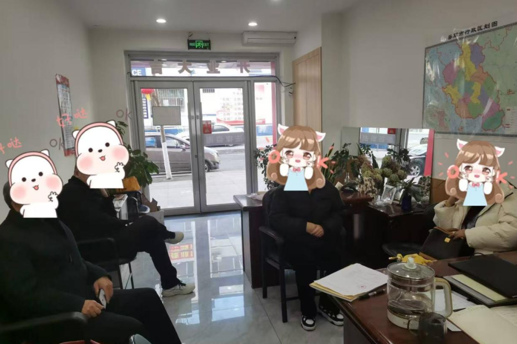 1733784801921628.png 司法.png