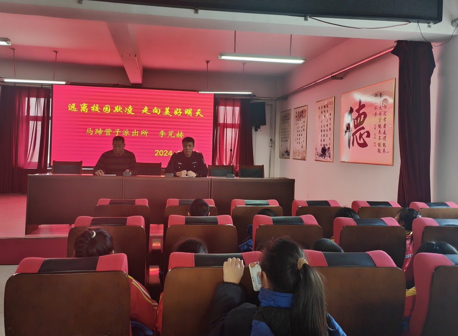 1734317750205069.jpg 元宝山区马蹄营子学校关工委开展”远离校园欺凌,走向美好明天活动照片1_副本.jpg