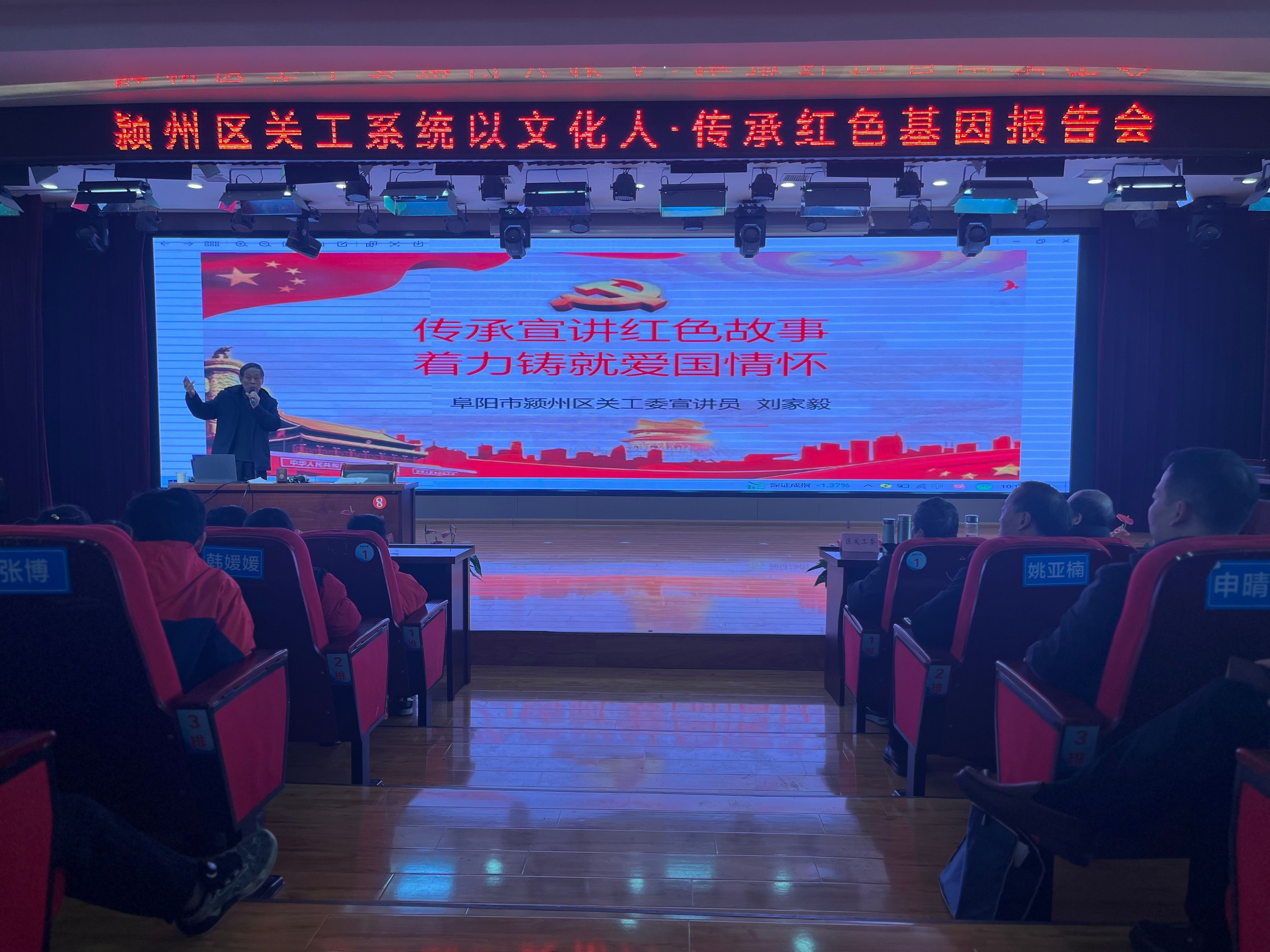 1734332941739121.jpg 12月13日,召开关工系统以文化人暨第十三届“党是阳光我是苗”少幼儿书画大赛启动仪式1(1).jpg