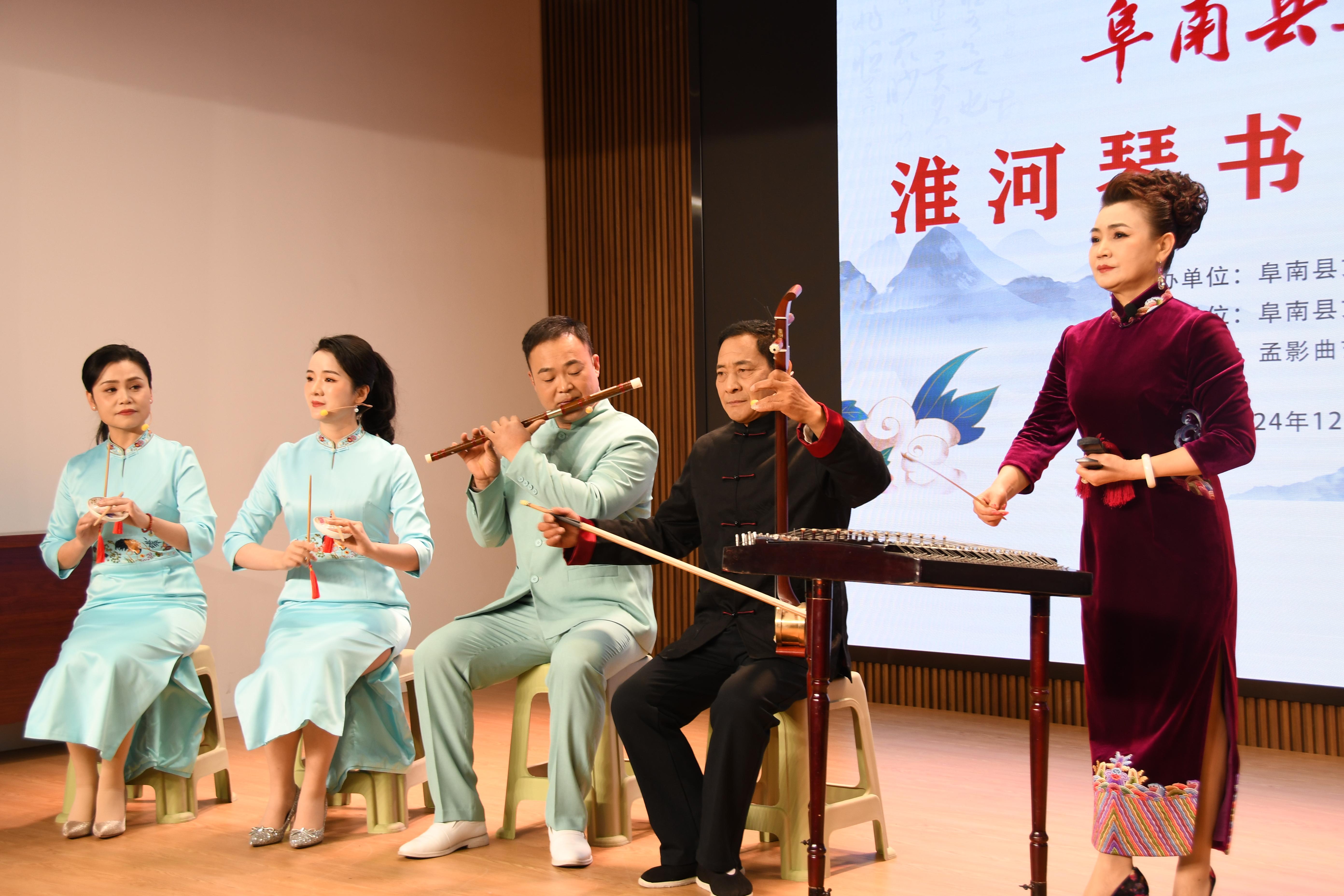 1734339546123939.jpg 安徽省阜阳市阜南县召开县直单位关工委主任会议1.jpg